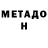 Амфетамин 97% muscrat
