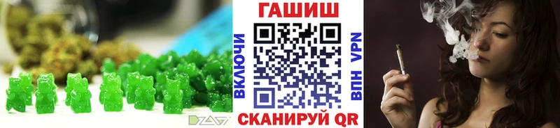 Еда ТГК конопля Инза