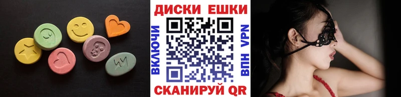 ЭКСТАЗИ louis Vuitton  Инза 