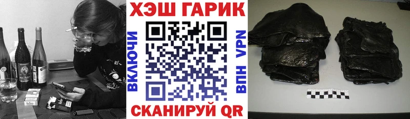 ГАШИШ Изолятор  Инза 