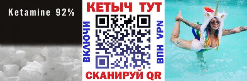 это состав  магазин    Инза  Кетамин ketamine 