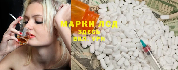 мефедрон VHQ Абдулино