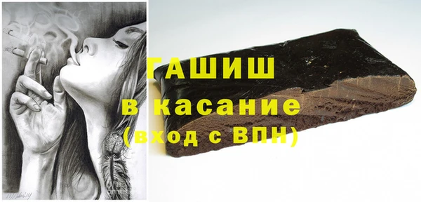 MDMA Premium VHQ Абинск