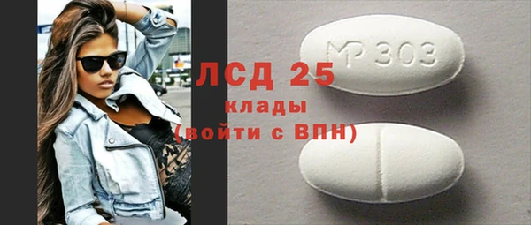 MDMA Premium VHQ Абинск
