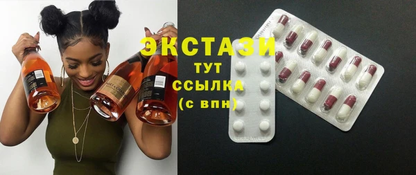 MESCALINE Абаза