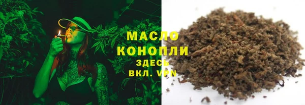 марихуана Алексеевка