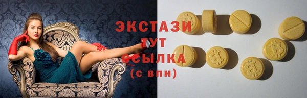 MDMA Premium VHQ Абинск