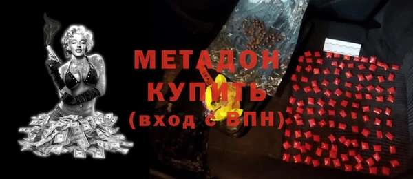 мефедрон VHQ Абдулино