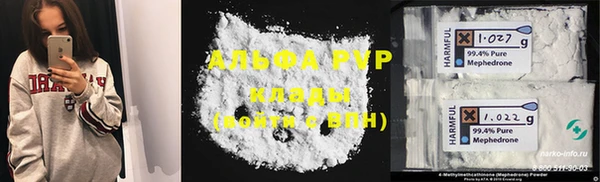 MESCALINE Абаза