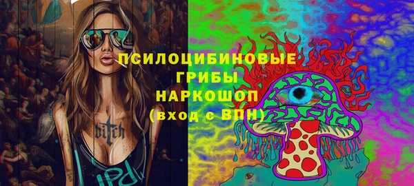 MESCALINE Абаза