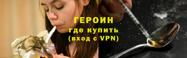 MDMA Premium VHQ Абинск