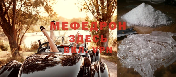 MESCALINE Абаза