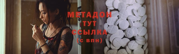 мефедрон VHQ Абдулино
