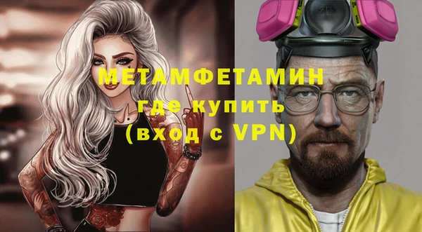 Альфа ПВП Алексин