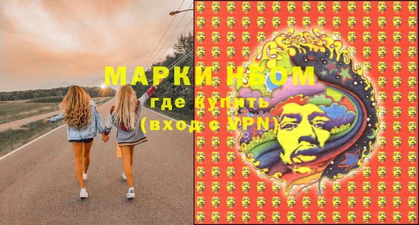 MESCALINE Абаза