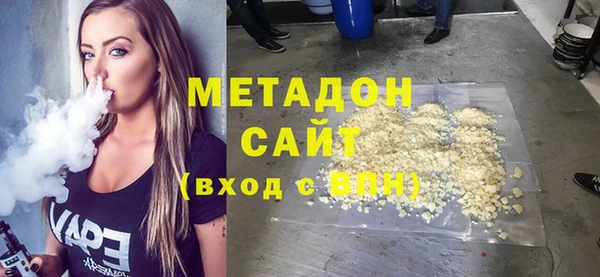 мефедрон VHQ Абдулино