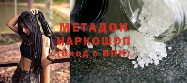 MDMA Premium VHQ Абинск