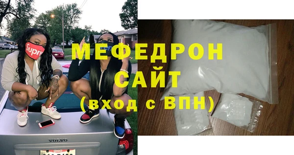 мефедрон VHQ Абдулино