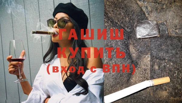 MESCALINE Абаза