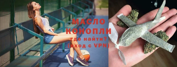 мефедрон VHQ Абдулино