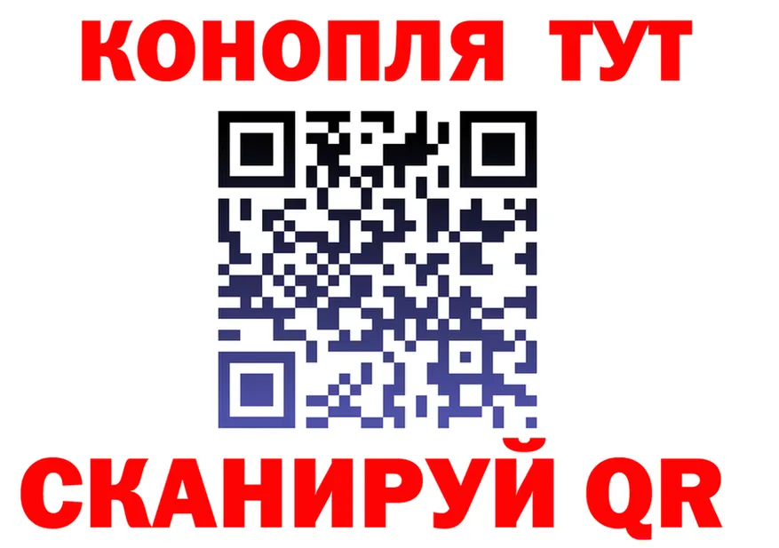 Canna-Cookies марихуана зеркало даркнет блэк спрут Инза