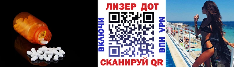 ЛСД экстази ecstasy  Инза 
