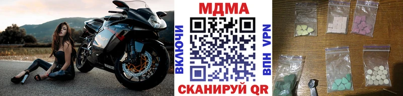 MDMA crystal  как найти наркотики  Инза 