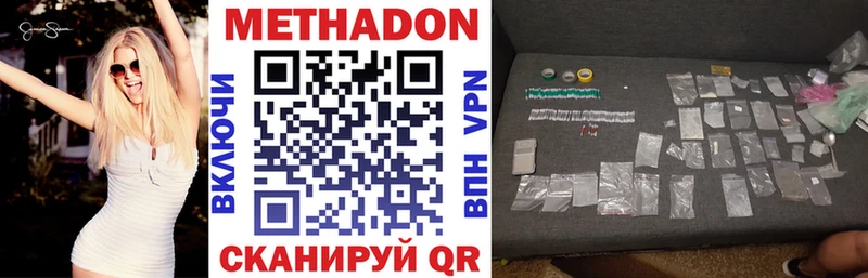 Метадон мёд Инза