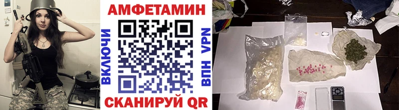 МЕТАМФЕТАМИН Декстрометамфетамин 99.9% гидра ТОР Инза где можно купить наркотик
