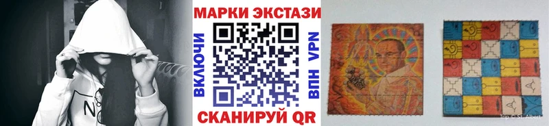 дарнет шоп Инза Марки NBOMe 1,5мг