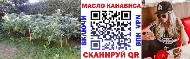 ТГК жижа  наркошоп  Инза 